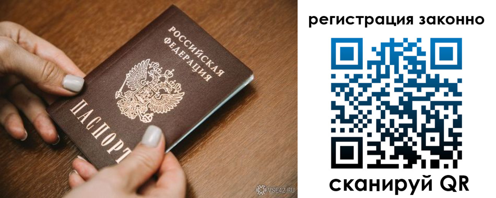 регистрация для школы в Хадыженске