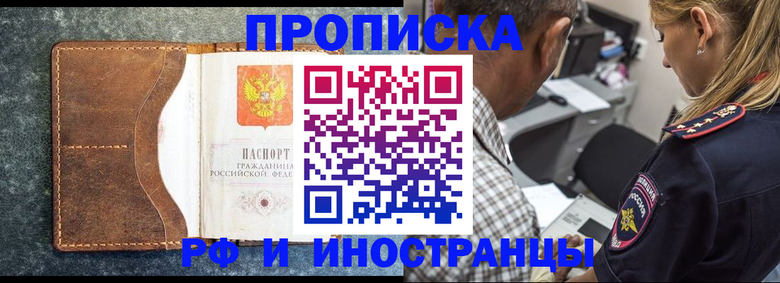 найти адрес прописки в Хадыженске
